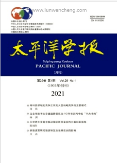 全球海洋法治面对的挑战与对策
