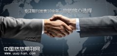 教育教学职称论文范文探析高校青年教师培养