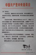 习给山东患病村官回信(全文！医学论文发表