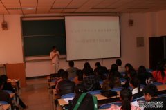 经济与管理学院举办2013级班级风采展示活动2014年3月27日