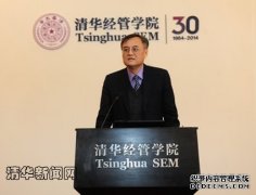 引领·创新系列论坛拉开经管学院30周年院庆帷幕2014年3月27日