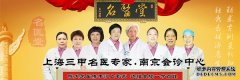 南京做一次无痛人流要多少钱？一篇论文多少钱