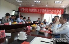 翔联国际携手中智公司、云南楚雄师范学院多管齐下促进就业 开发区频道—中国经济网2014年4月25日