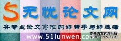 理工科论文？
