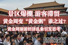 吉林文史出版社吴殿廷_中国经济网