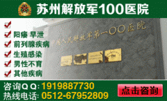苏州包皮手术费用_医学论文发表收费标准