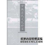 常熟理工论文