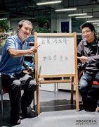 基因梦工厂里那些年轻人：没上大学就做研究_华南理工论文封面
