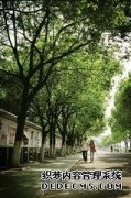 宁波理工论文封面！