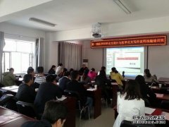 医学会举办医学科研论文设计培训班2014年7月31日