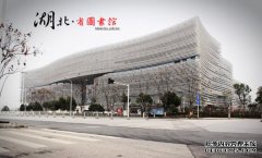 武汉理工大学论文格式【口碑TOP10】武汉市民可免费借阅的图书馆