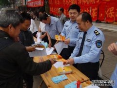 经济管理江安县依县网