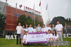 清华大学经济管理学院大学博团暨经管学院暑期实践支队走进自贡高新区