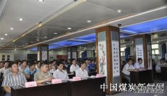 铜川矿业玉华矿持续强化安全警示教育学习安全教育论文