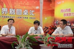 经济管理政协委员：互联网金融热度攀升加强监管成重大课题