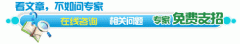 医学论文发表收费标准癫痫病治疗费用大概是多少