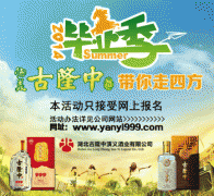 中南财经大学研究生发布高校高管校友排行榜中南财经政法大学