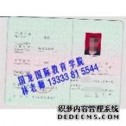 助理工程师职称评定条件理工程师评定时间理工程师报考条件理工程师报考科目理工程师工作