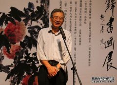 钟天铎书画展暨研讨会在中国美术馆举行！中国文史出版社
