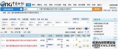 涉抄论文完成专家鉴定 北邮或对导师处理-中国政法大学论文