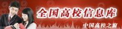 中南财经大学武汉学院外语系召开新生家长见面会探讨学生就业问题2014年10月14日