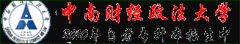 上海政法论文2014年10月上海华东师范大学自考注意事项