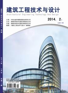 《建筑工程技术与设计》核心期刊发表多少钱
