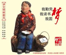 宁波理工论文封面中国青年手机报》2014年9月24日