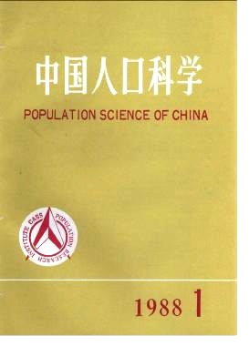 《中国人口科学》核心论文发表网