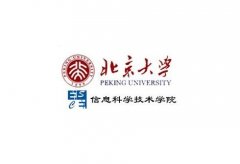 北京大学信息科学技术学院本科论文格式要求