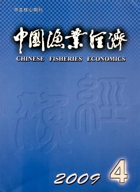 《中国渔业经济》核心期刊火热