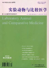 《实验动物与比较医学》适合那些人发表论文