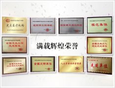 云南医学科学院 附属医院？医学论文发表收费标准