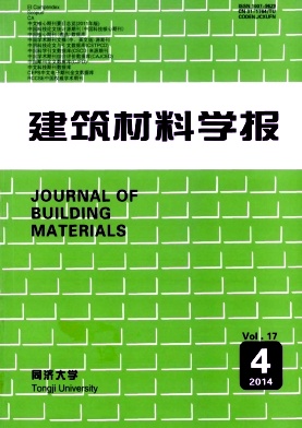 《建筑材料学报》核心级建筑期刊论文发表