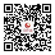 清華經管學院顧問委員會委員對話山東高層清华大学经济管理学院