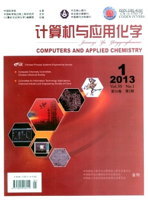 《计算机与应用化学》核心期刊论文发表