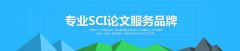 SCI医学论文的发表的五个阶段2014/12/22医学论文格式模板