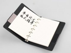 论文格式_理工科论文