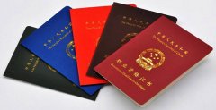 2015年高级经济师的评审最新要求