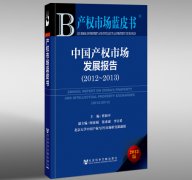 经济新常态与资本新常态理论研讨会2015/1/8经济理论与经济管理
