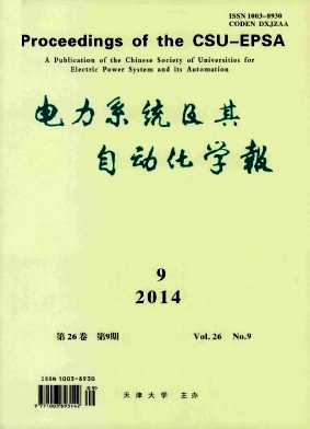 《电力系统及其自动化学报》电力工程师论文发表