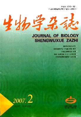 生物学杂志是核心期刊吗