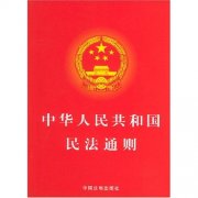 核心期刊论文发表浅析简析提存公证事务存在的问题