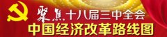關於公布2013年交通運輸部直屬機關青年論壇獲獎名單的通知-政法论文题目