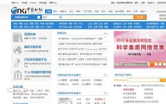 如何在网上查询自己发表的论文