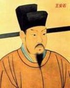 古代文学杂志浅析赵蕃行役诗的特点