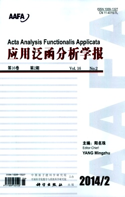 《应用泛函分析学报》能发表文章的网站