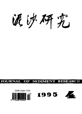 《泥沙研究》核心级建筑类期刊