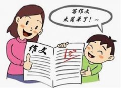 学科教育论文发表浅谈作文创新贵在观念创新