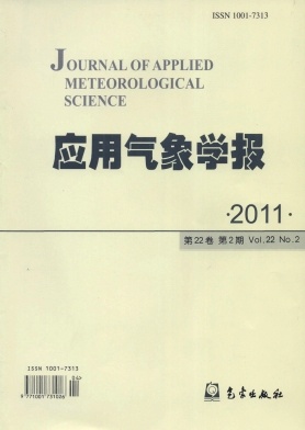 《应用气象学报》论文发表